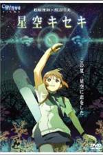 Watch Starry-sky Miracle [Hoshizora Kiseki] Movie2k